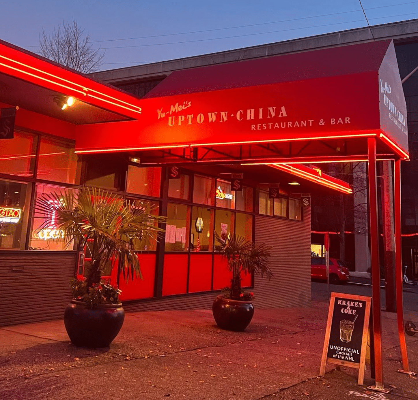 Uptown China Restaurant